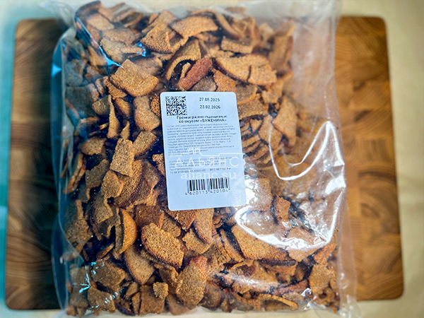 Гренки черные со вкусом буженины в Краснознаменске