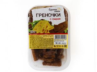 Ресторанные гренки с морской солью: Сурские гренки со вкусом Сыра (100 гр)