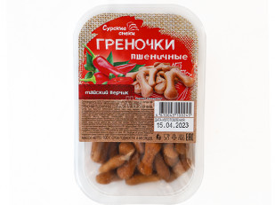 Корюшка солено-сушеная: Сурские гренки Тайский перчик (100 гр)