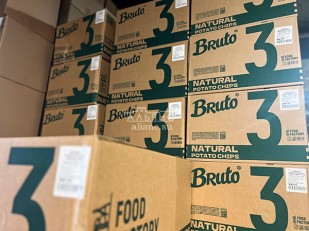 Картофель «Бруто» черный перец 130 гр.: Картофель 