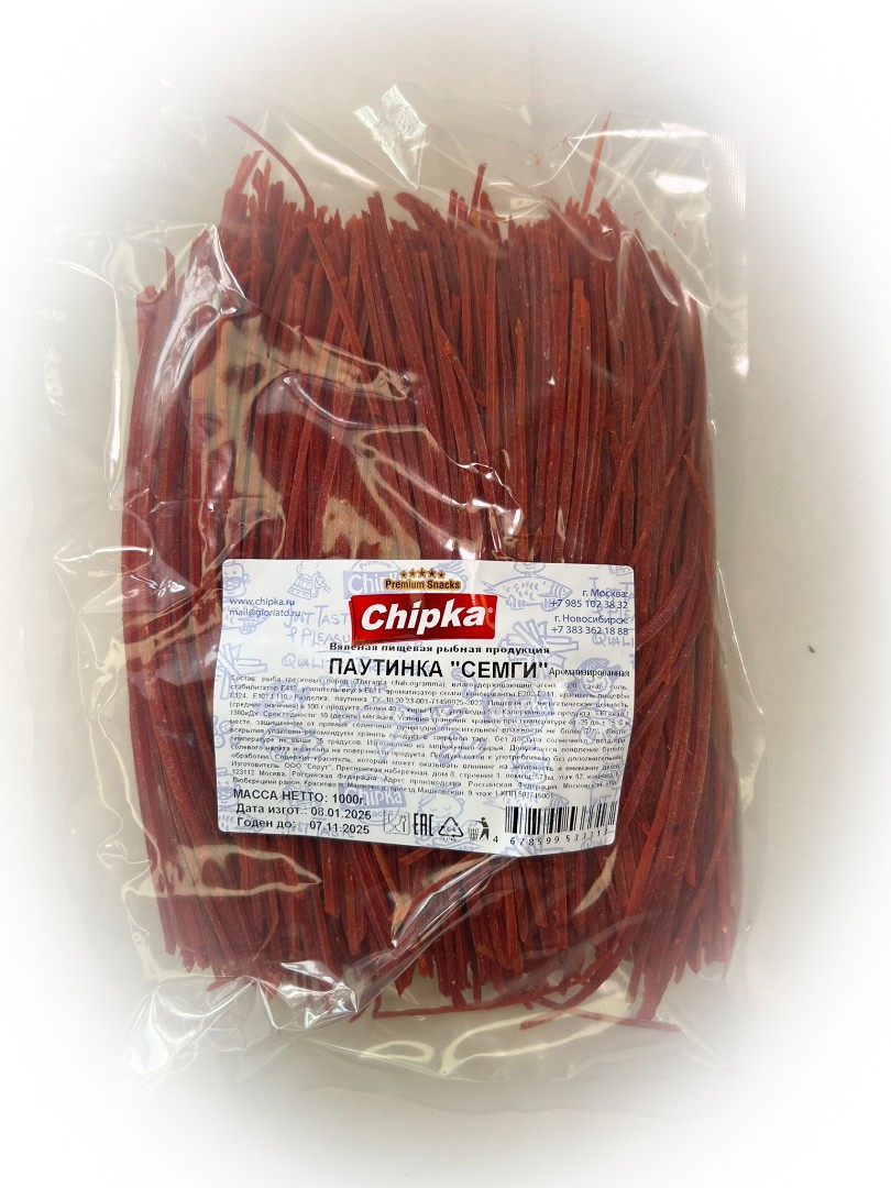 Семга паутинка (Chipka) 1кг в Краснознаменске