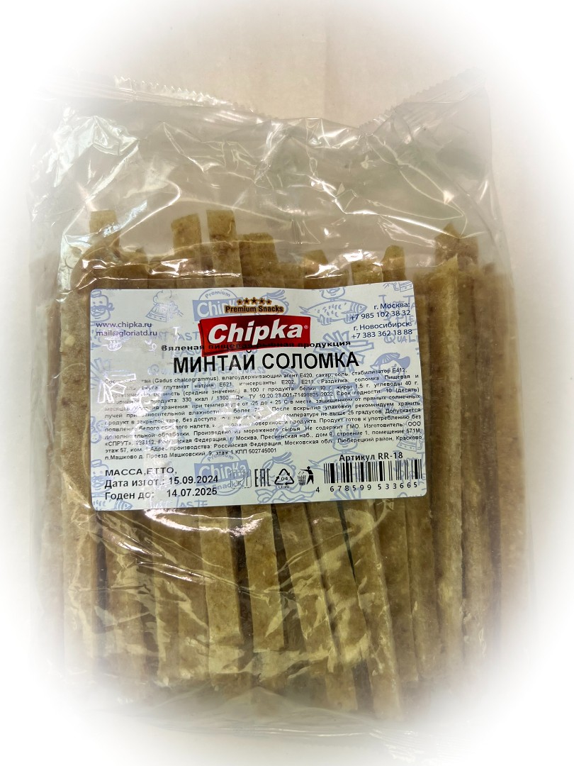 Минтай соломка (Chipka) в Краснознаменске