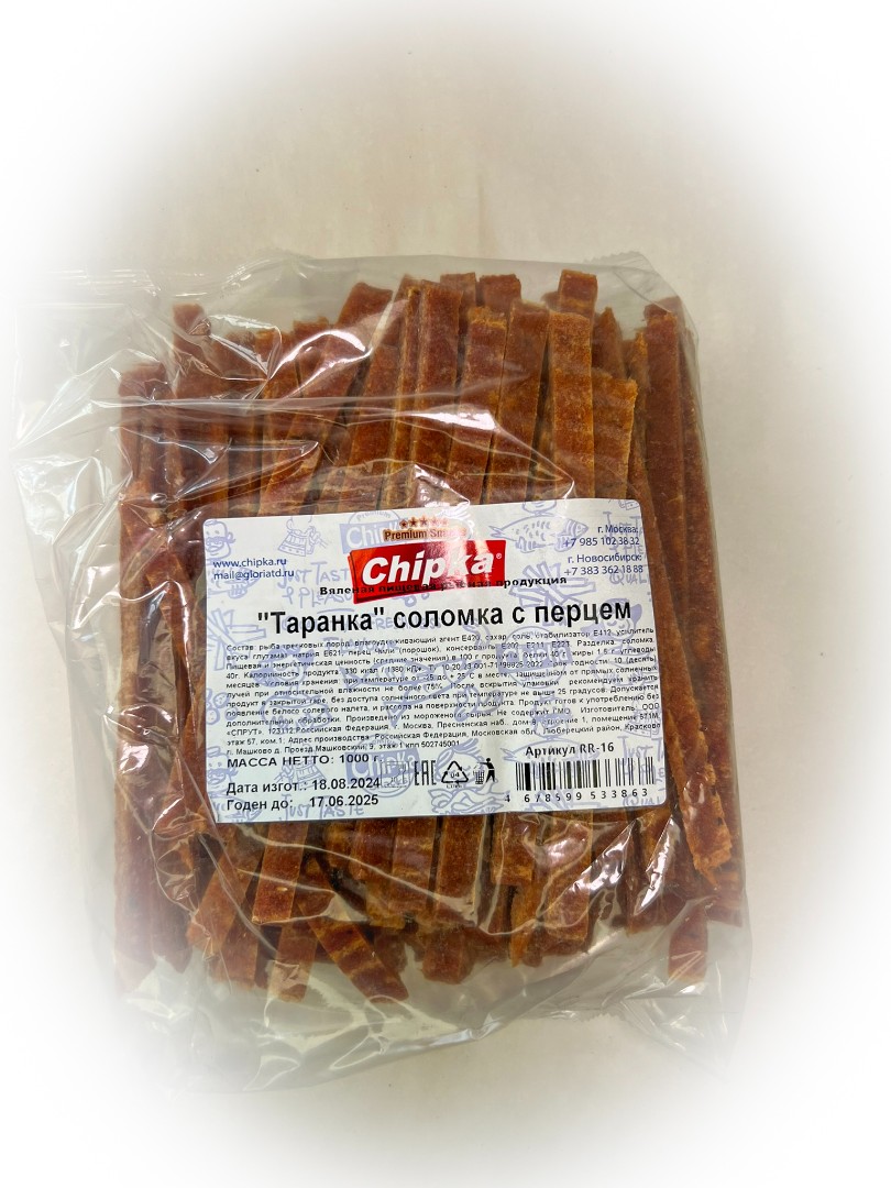 Таранка с перцем (соломка) (Chipka) в Краснознаменске