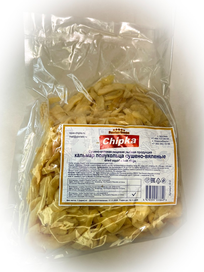 Кальмар кольца (Chipka) в Краснознаменске