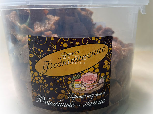 Гренки "ФЕДЮНИНСКИЕ" "Сало с горчицей" (ведро 900 гр.) в Краснознаменске