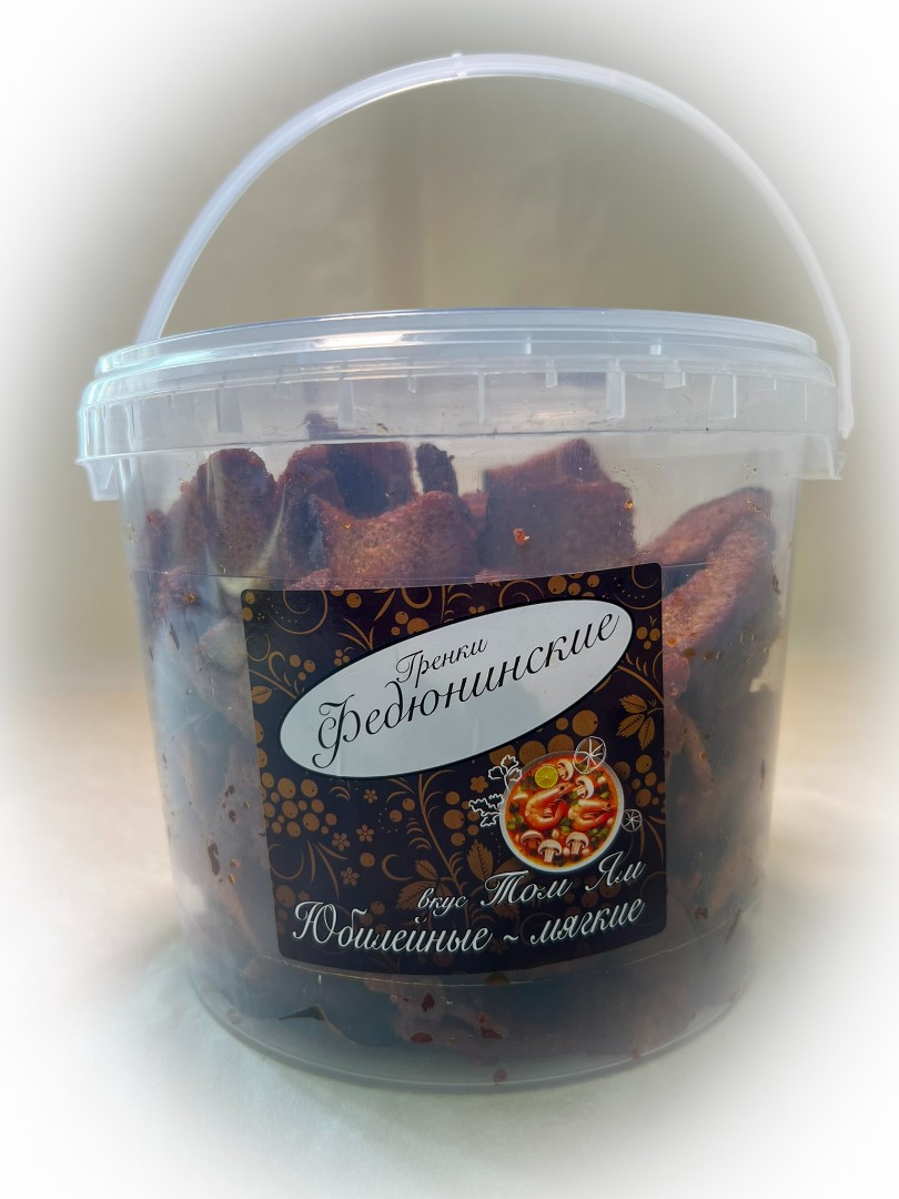 Гренки "ФЕДЮНИНСКИЕ" "Том ям" (ведро 900 гр.) в Краснознаменске