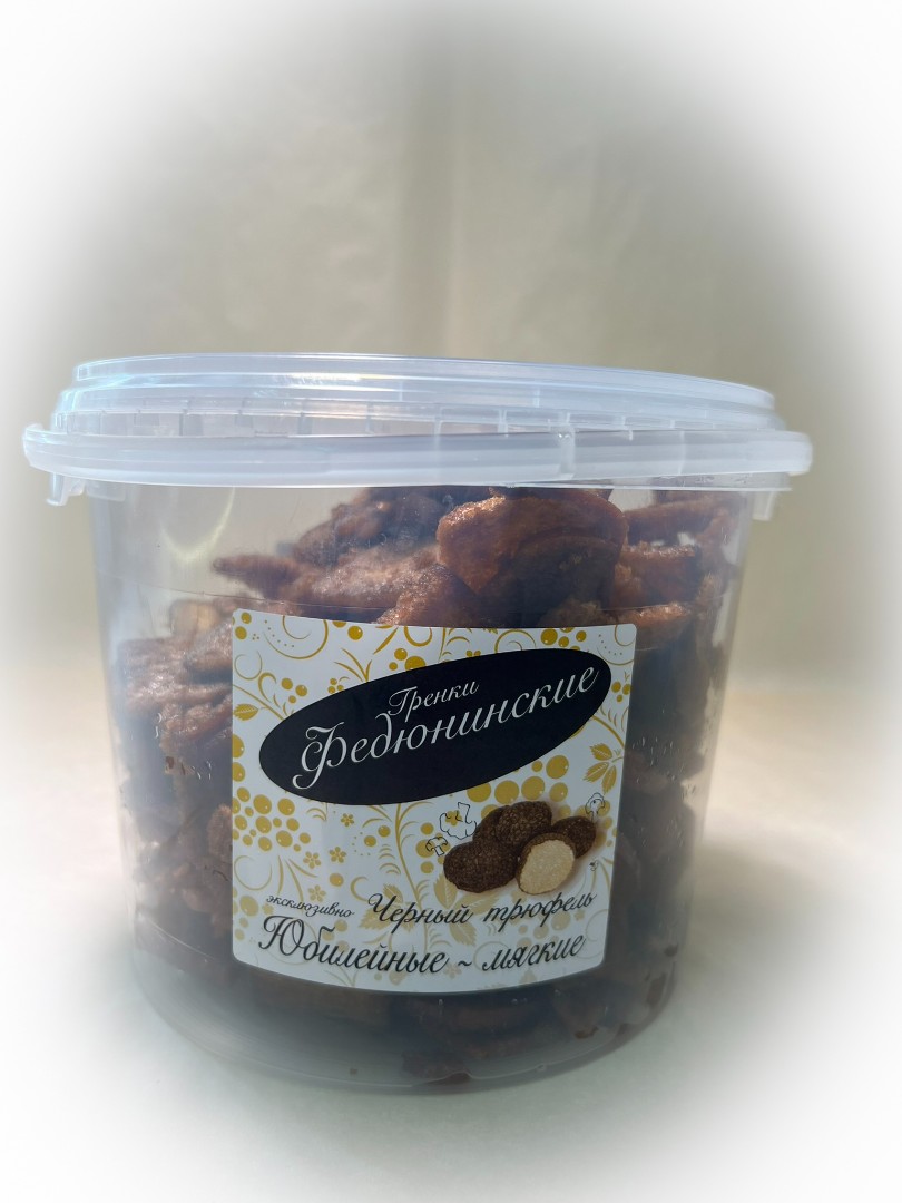 Гренки "ФЕДЮНИНСКИЕ" "Черный трюфель" (ведро 900 гр.) в Краснознаменске