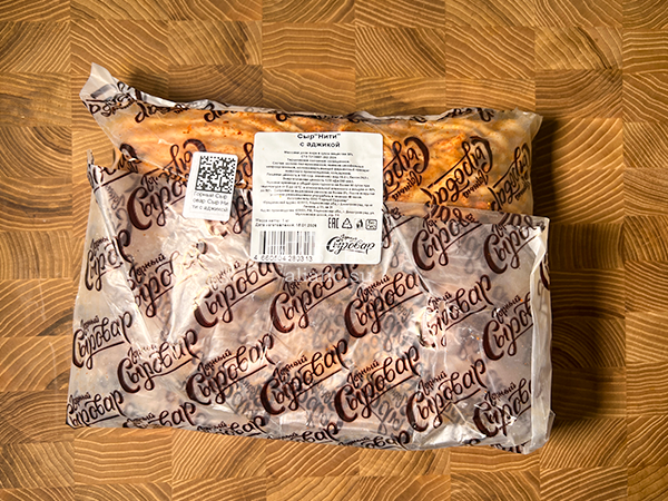 Сыр 1 кг ГОРНЫЙ СЫРОВАР (Нити с аджикой) в Краснознаменске