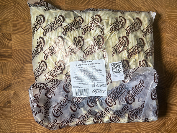 Сыр 1 кг ГОРНЫЙ СЫРОВАР (Нити с укропом и чесноком) в Краснознаменске