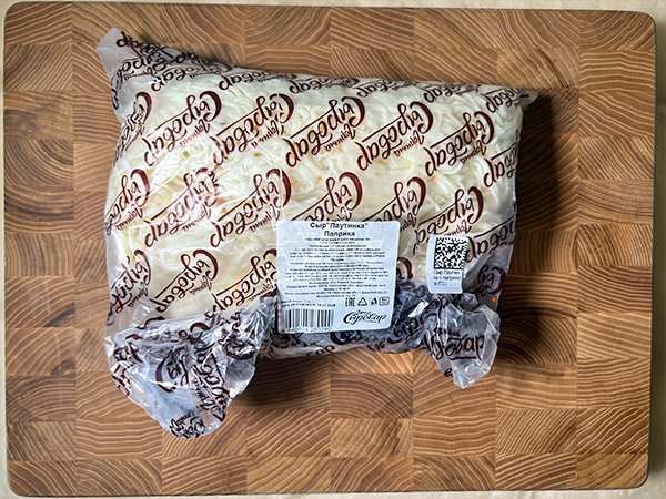 Сыр 1 кг ГОРНЫЙ СЫРОВАР (Паутинка с паприкой) в Краснознаменске