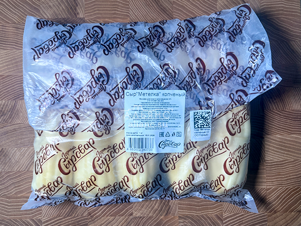 Сыр 1 кг ГОРНЫЙ СЫРОВАР (Метёлка копчёная) в Краснознаменске