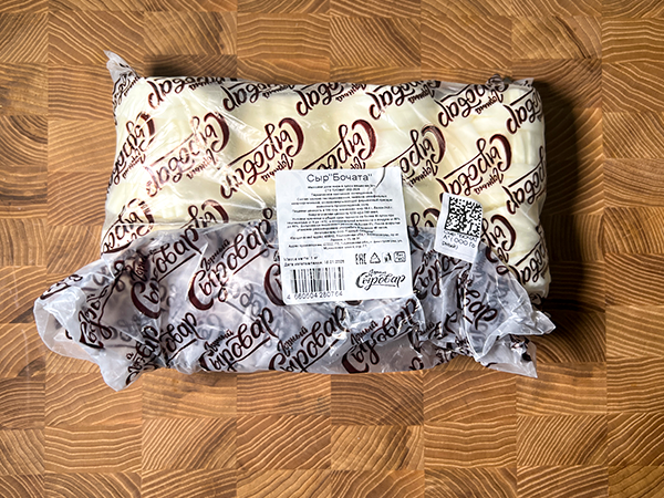 Сыр 1 кг ГОРНЫЙ СЫРОВАР (Бочата) в Краснознаменске